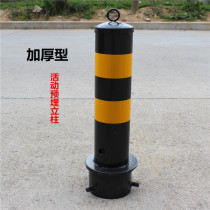 Parking lot road traffic facilities activity road pile ground lock pre-buried activity warning column roadblock Pier warning column