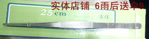 Tweezers 25CM long tweezers flat head tweezers tools tweezers good quality for sale only 3 yuan