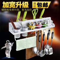 Woson bathroom space aluminum kitchen shelf storage rack Knife holder seasoning rack Kitchen pendant