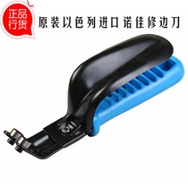 Israel NOGA DB1000 double-sided trimming device Double-sided knife trimming knife Sheet metal deburring knife