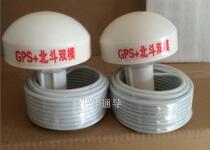 GPS Beidou dual-mode antenna outdoor antenna marine navigation navigation satellite navigation antenna