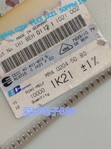 Imported VISHAY patch color ring cylindrical type MMA0204 1K21 71K5 1% 50PPM resistor original