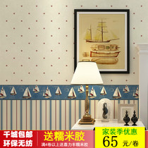 American childrens room wallpaper Boy Blue Mediterranean stripes stars bedroom background AB version wallpaper non-woven fabric