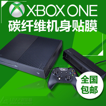 Xbox one carbon fiber body mirror film host body protective patch anti-scratch scratch piano mirror