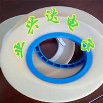 Cover tape upper tape taping tape sealing film heat sealing film upper cover tape tape tape sealing film 21 3