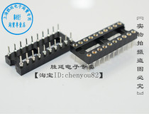 Round hole 20P IC seat 20-core round hole pin microcontroller seat test seat chip socket