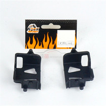 DHK Donghong Kai accessories 8382-003 8382 big bike battery holder battery holder