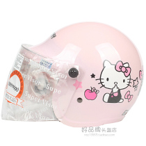 Taiwan EVO Baby pink electric motorcycle Childrens helmet male and female baby girls safety helmet warm winter