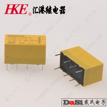 Huigang relay HRS2H-S-DC9V-N 4078 Environmental Protection 8-pin two-set conversion JRC-19F HK19F