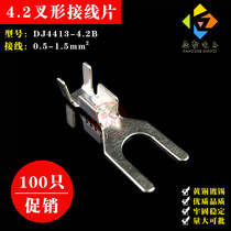 100 4 2 fork lugs U-shaped cold pressed terminal copper tin plated 0 4 thick DJ4413-4 2B