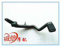  Loncin Motorcycle accessories LX150-59 CR5 JL150-60 Big bear Rear brake pedal Brake pedal