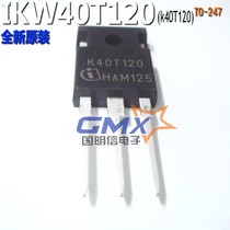 K40T120 IKW40T120 40A 1200V IGBT tube high power field effect MOS tube imported