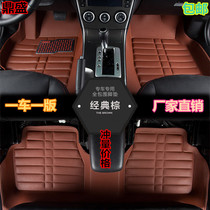 Lei Jun L3L6 Reading special foot mat Jiangling E100E200 special elderly electric car big surround foot mat