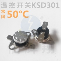 KSD301 temperature control switch 50°C degree 250V 10A bagwood flat foot activity sudden jump type normally closed