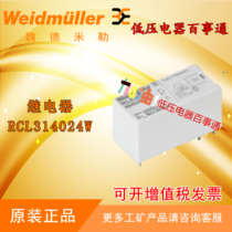 Original Weidmüller RCL314024 intermediate relay 8693260000