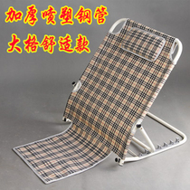 Elderly bed backrest frame bedside backrest bracket back chair bedridden person semi-lying cushion mobile backrest