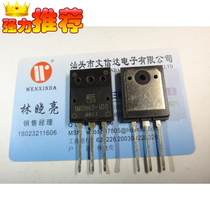 (Wenxinda Electronics) original disassembly parts 1MBH65-100 spot test good quality assurance