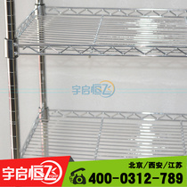 Beijing storage rack Kitchen storage rack storage rack Oven rack pot rack Four-layer rack Vegetable rack width 20-30 height 120