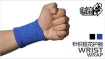 (Zhengda Sports-Chengdu) football basketball game professional sports protective gear speed HZ1208 knitted wristband