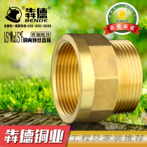 1 5 inch x1 5 inch full copper internal and external wire direct DN40 brass internal and external teeth to wire copper direct conversion copper joint