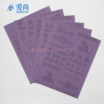 Sharp brand corundum abrasive cloth 120 mesh 100 mesh iron sand paper Mechanical metal wood furniture grinding iron sand paper