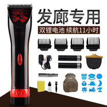 Professional Hairdresser Electric Push Cut Shaved Head Knife Electric Pushback Haircut Oil Head Pushcut Hairstylist I Engraving Styler