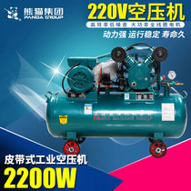 Shanghai panda 0 25 8 air compressor 220V air compressor steam-protection equipment beating air pump small punching gas pump
