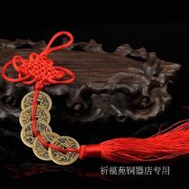 Pure copper the money of wudi copper fang xiao ren anti-small tools tassel the money of wudi