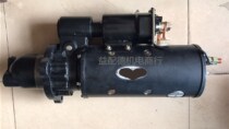 Factory direct starter motor Cummins QD2851 40MT 3021036 NT855 N M series