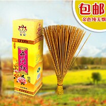 Golden Fung Poly Finance Open Door Red Natural Original Taste Sandalwood For Buddhist Fortune And Fortune And Rich And Rich Bamboo Stick Wire Incense Stick Wire Incense Sticks