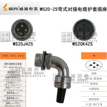 WS20K4ZS WS20J4ZS WS20K4ZR WS20J4ZR WS20K4ZC WS20J4ZC vpu