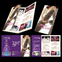 Wedding three-fold wedding page wedding album wedding DM single wedding promotion folding design