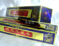Pure natural Tibetan fragrance hand-made fragrance line incense incense medicine incense lying Chinese herbal medicine fragrance
