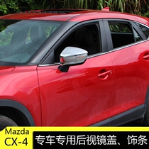 Mazda cx-4 Rearview Mirror Trim rear view mirror Hood Anticollision cx4 viewfinder decorated inverted car mirror frame retrofit