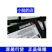 Lexmark 80C8HME Original (808HME) red high capacity Toner CX410de cx410 powder box