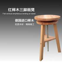  Red beech can be rotated raised and lowered free to adjust the height professional art painting sketching three-legged professional painting stool