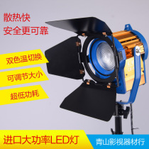 100W high power LED photography light micro film shooting light news interview studio LED video light