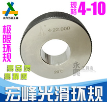 Zhengzong Hongfeng Smooth Ring Gauge Limit Glossy Finish Smooth Gauge 4 5 6 7 8 9 10mm 0001 Precision