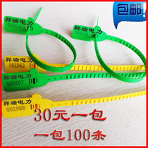 Direct sales disposable plastic seals Ribbon Ribbon logistics Lead seal Coal Shipping Container Seal Signage Label 30 Post