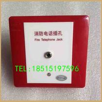  Taihean HY2714D fire phone jack non-coded Hengye fire original