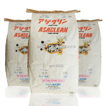 Spot injection extruder screw cleaning agent Xuhua into Asaclean to black dot carbonation specialty NEW EX