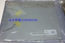 Full view LM190E05-SL01 LM190E05-SL02 LM190E05-SL03 LG Industrial Screen