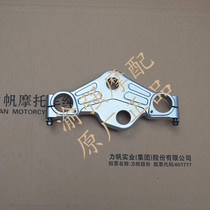 Force KPR150 KPR150 LF150-10S LF200-10P LF200-10P linking plate with plate connecting plate direction column upright tube