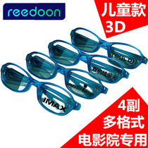 reedoon Children's 3d Glasses RealD Circular Polarizing and Flashless Passive Imax Cinema Special 4 Passes