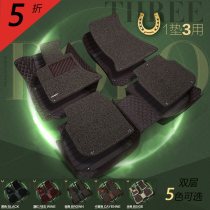 Dedicated to overbearing Prado Middle East version 2700 fully enclosed foot pad Suitable for FAW Prado special foot pad