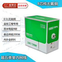 Super five network cable 8 core oxygen-free copper 05 pure copper ampu monitoring all copper integrated network computer line 300 meters