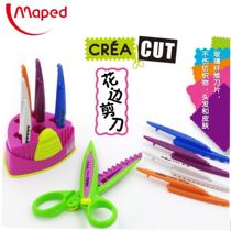 France Maped mapede lace scissors set 5 kinds of lace hand scissors children scissors 601005