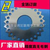 Stainless steel toothed round bar code disc encoder grating shading sheet FANUC encoder count pulse code disc