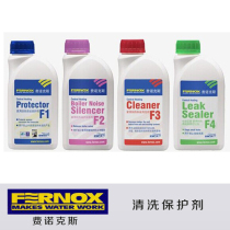British imported Fenox floor heating protective agent silencer cleaning agent