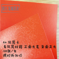 Full open A3A4 Fengwei Tailed Jam Large Red Bright Face Cardboard Art Paper Wrapping Paper Certificate Cover Thick